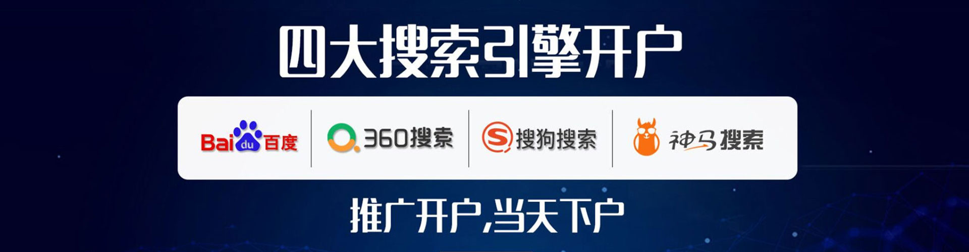 亳州渠道开户返点