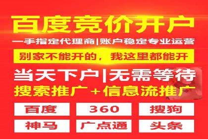 揭秘某行业如何通过渠道开户返点实现业绩大增