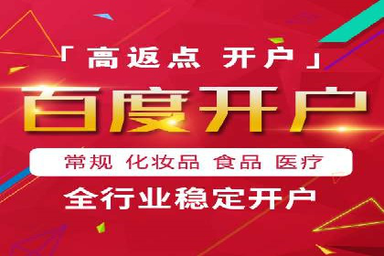 百度推广策略：案例分析如何实现转化